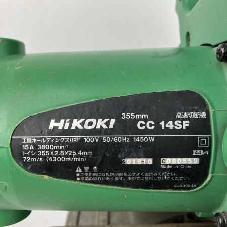 ЗЗ HiKOKI ハイコーキ 100v 355mm 高速切断機 CC14SF グリーン