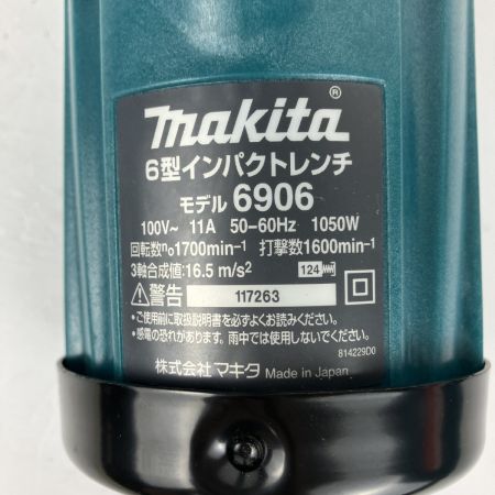 ЗЗ MAKITA マキタ 100v 19mm インパクトレンチ ケース付 6906 ブルー