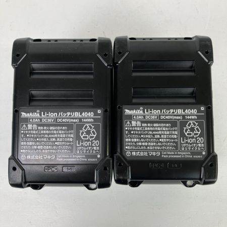 ЗЗ MAKITA マキタ 40v 30mm 充電式ハンマドリル バッテリーx2 充電器 集じんシステム ケース付 HR008G ブルー