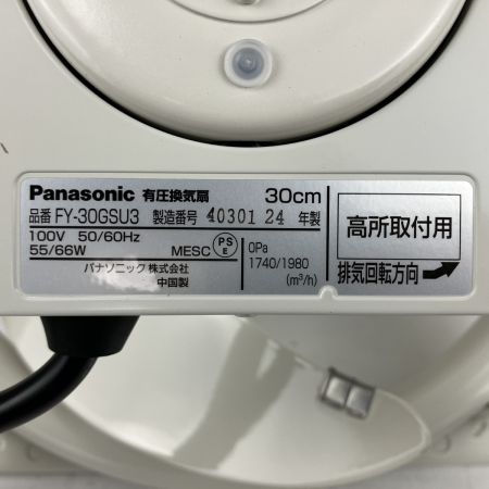 ЗЗ Panasonic パナソニック 100v 30cm 換気扇 取説付 FY-30GSU3