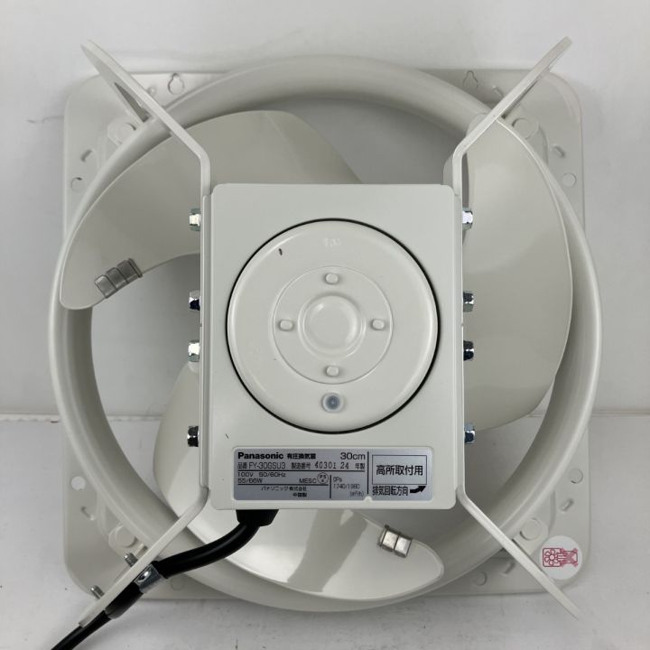 Panasonic FY-30GCU3 業務用扇風機 30cm ЗЗ Panasonic パナソニック 100v 30cm 換気扇 取説付 FY-30GSU3 - 中古