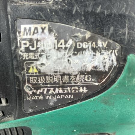 ЗЗ MAX マックス 14.4v 充電式インパクトドライバ バッテリー×2付 ※充電器なし PJ-ID144 グリーン×ブラック