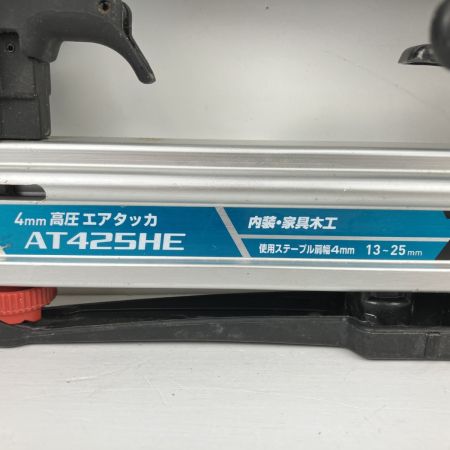 ЗЗ MAKITA マキタ 25mm 高圧 エアタッカ 取説 箱付 AT425HE ブルー