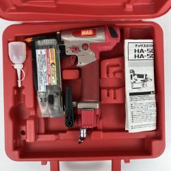 ЗЗ MAX マックス 50mm 高圧 ピンネイラ ケース付 HA-50P2(D) レッド Cランク