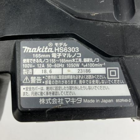ЗЗ MAKITA マキタ 100v 165mm 丸のこ HS6303 ブラック