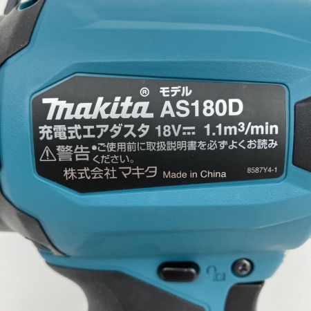 ЗЗ MAKITA マキタ 18v 充電式エアダスター アタッチメント ホース 外箱付 ※充電器・バッテリーなし AS180DZ ブルー