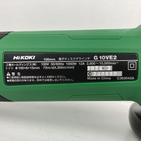 ЗЗ HiKOKI ハイコーキ 100v 100mm ディスクグラインダー ハンドル・取説・外箱付 G10VE2 グリーン×ブラック