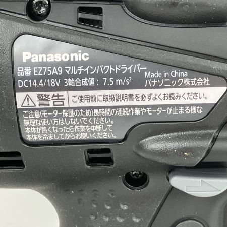 ЗЗ Panasonic パナソニック 14.4v/18v 充電式インパクトドライバ 充電器 バッテリー ケース付 EZ75A9PN2G-B ブラック