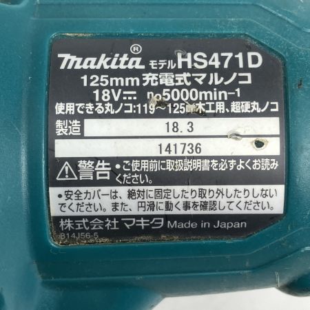 ЗЗ MAKITA マキタ 18v 125mm 充電式丸のこ バッテリー×1付 ※充電器なし HS471D ブルー