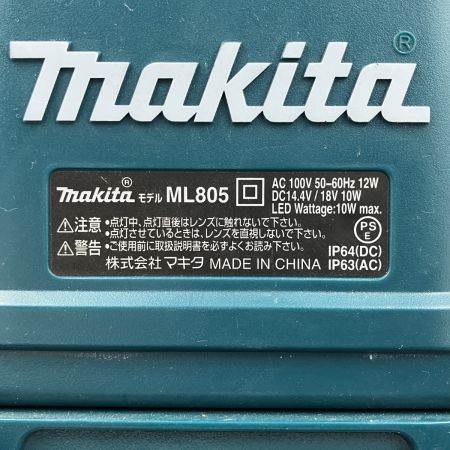 ЗЗ MAKITA マキタ 14.4/18/100v 充電式ワークライト 本体のみ ※充電器・バッテリーなし ML805 ブルー