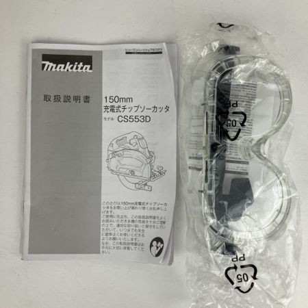 ЗЗ MAKITA マキタ 18v 150mm チップソーカッタ バッテリーx2 充電器 ケース付 CS553D ブルー