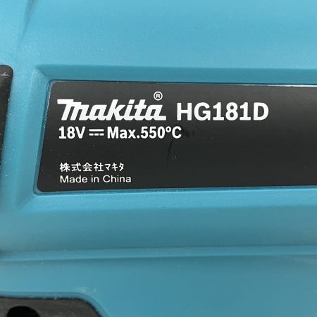 ЗЗ MAKITA マキタ 18v 充電式ヒートガン アタッチメント 取説 ケース付 ※充電器・バッテリーなし HG181D ブルー