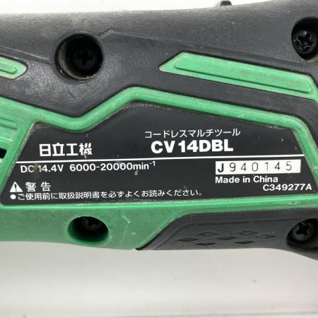 ЗЗ HITACHI 日立 14.4v 充電式マルチツール 本体のみ ※充電器・バッテリーなし CV14DBL グリーン