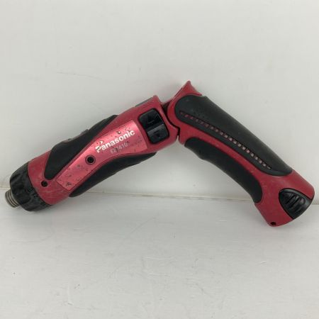 ЗЗ Panasonic パナソニック 3.6v 充電式ペンドライバドリル 充電器 バッテリー ケース付 EZ7410 レッド