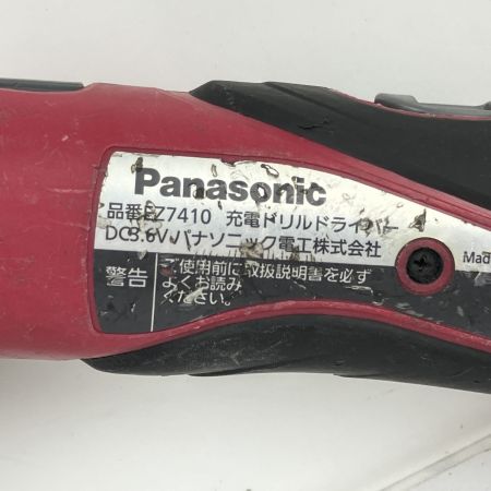 ЗЗ Panasonic パナソニック 3.6v 充電式ペンドライバドリル 充電器 バッテリー ケース付 EZ7410 レッド