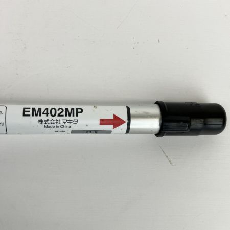 ЗЗ MAKITA マキタ 18v+18v スプリットモータ 刈払機 刈払アタッチメント キャリーケース付 ※充電器・バッテリーなし MUX60D ブルー