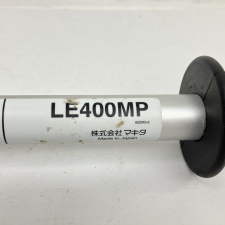 ЗЗ MAKITA マキタ 全長1,157mm 延長アタッチメント 取説付 LE400MP シルバー