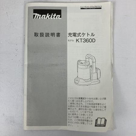 ЗЗ MAKITA マキタ 18v+18v 充電式ケトル 取説 外箱付 ※バッテリ、充電器なし KT360D ブルー