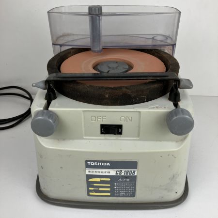 ЗЗ TOSHIBA 東芝 100v 180mm 刃物研磨機  CS-180B アイボリー