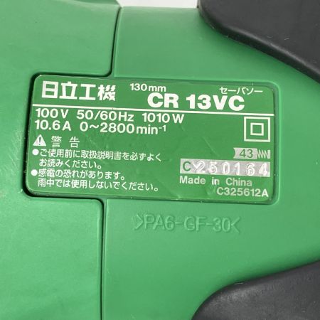 ЗЗ HITACHI 日立 130mm 100v セーバーソー 取説 ケース付 CR13VC ブラック×グリーン