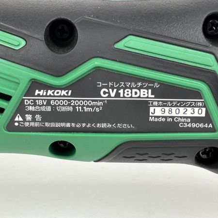 ЗЗ HiKOKI ハイコーキ 18v 充電式マルチツール バッテリー×2 ケース付 ※充電器なし CV18DBL グリーン