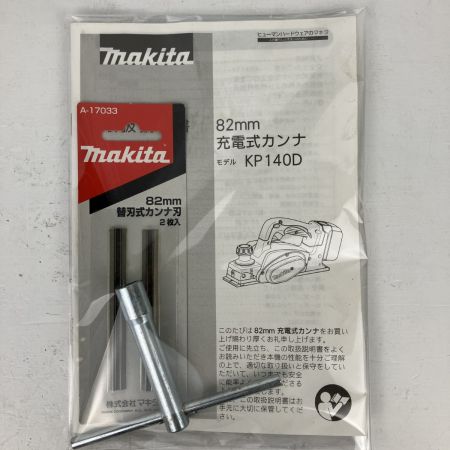ЗЗ MAKITA マキタ 14.4v 82mm 充電式カンナ バッテリーx1 替刃  ボックスレンチ 取説付 KP140D ブルー