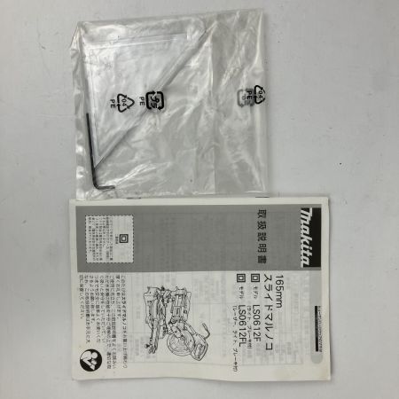 ЗЗ MAKITA マキタ 100v 165mm スライド丸のこ 取説付 LS0612F ブルー