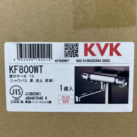 ЗЗ KVK 壁付サーモ 13 シャワバス 寒 逆止 節湯 KF800WT シルバー