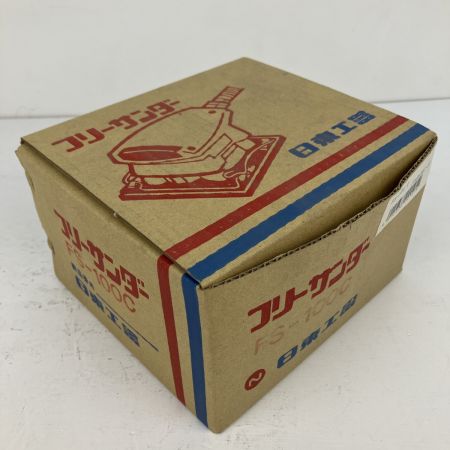 ЗЗ NITTO 常圧 エアサンダー ホース カプラー サンドペーパー 取説 箱付 FS-100C