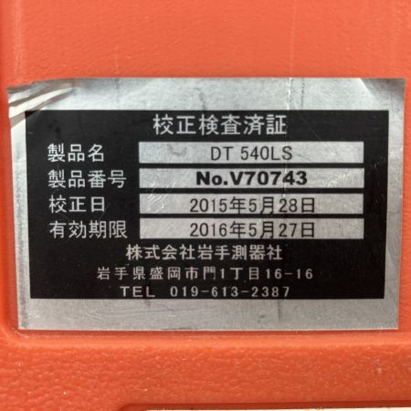 ЗЗ SOKKIA ソキア 電子セオドライト ケース付 校正日2015年5月28日 DT540LS グリーン×グレー