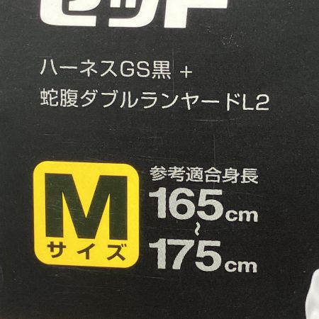 ЗЗ TAJIMA タジマ Mサイズ フルハーネス型安全帯 蛇腹ダブルランヤードL2 箱付 A1GSMJR-WL2BK ブラック