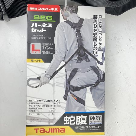 ЗЗ TAJIMA タジマ Lサイズ フルハーネス型安全帯 蛇腹ダブルランヤードL2 本体のみ A1GSLJR-WL2BK ブラック