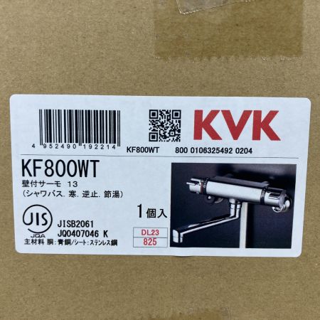 ЗЗ KVK (2) 壁付サーモ 13 シャワバス 寒 逆止 節湯 KF800WT シルバー