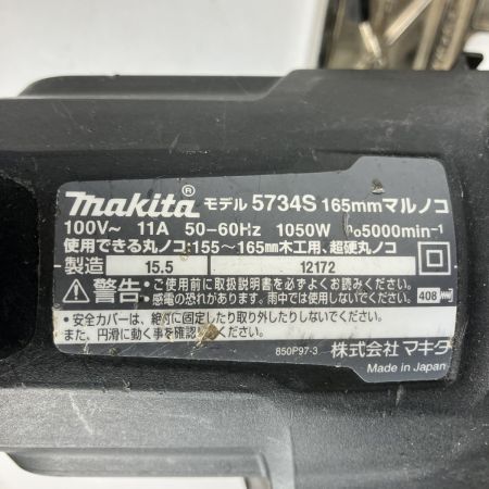 ЗЗ MAKITA マキタ 100v 165mm 丸のこ 5734S ブラック