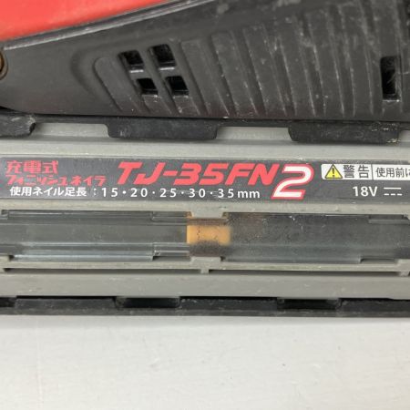 ЗЗ MAX マックス 35mm 18v 充電式フィニッシュネイラ 取説 ケース付 TJ-35FN2 レッド×ブラック