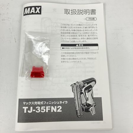 ЗЗ MAX マックス 35mm 18v 充電式フィニッシュネイラ 取説 ケース付 TJ-35FN2 レッド×ブラック