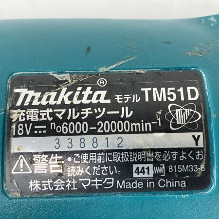 ЗЗ MAKITA マキタ 18v 充電式マルチツール バッテリー×1付 ※充電器なし TM51D ブルー