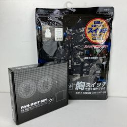 ЗЗ ブレイン LL-XL ベスト 空調服 別売ファンユニットセット付 BR-060-1 迷彩 Sランク