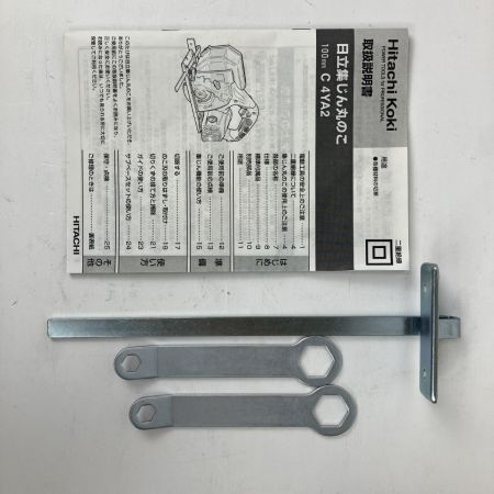 ЗЗ HITACHI 日立 100v 100mm 集じん丸のこ ガイド 取説付 C4YA2 ブラック×グリーン