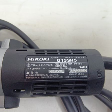 HiKOKI ハイコーキ ディスクグラインダー G13SH5 シルバー×ブラック 未使用品(S) ハンドル・取説・箱付き コード式 125mm 100v C820110