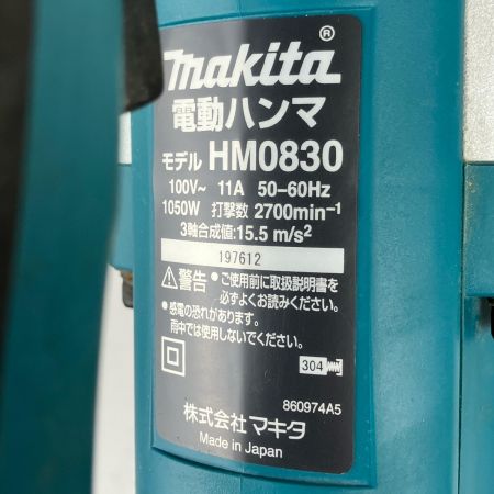 ЗЗ MAKITA マキタ 100v ハンマ 取説 ケース付 HM0830 ブルー