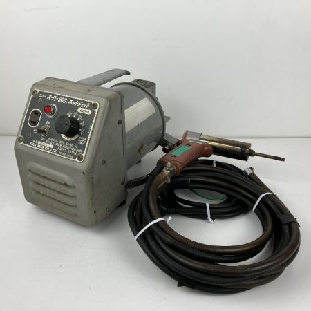 ЗЗ FUJIIMPULSE 100v ニュースーパー300 ホットジェット 塩ビ溶接機 グレー