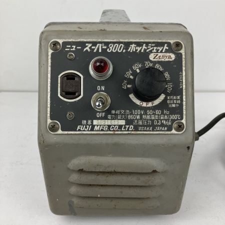 ЗЗ FUJIIMPULSE 100v ニュースーパー300 ホットジェット 塩ビ溶接機 グレー