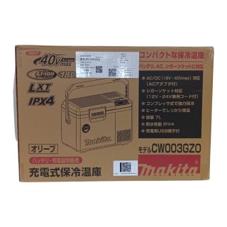 ЗЗMAKITA マキタ CW003G 9 工具 電動工具 充電式保冷温庫 未使用品(S) 18V/40V 230504029 MAKITA マキタ CW003G 9 工具 電動工具 充電式保冷温庫 未使用品(S