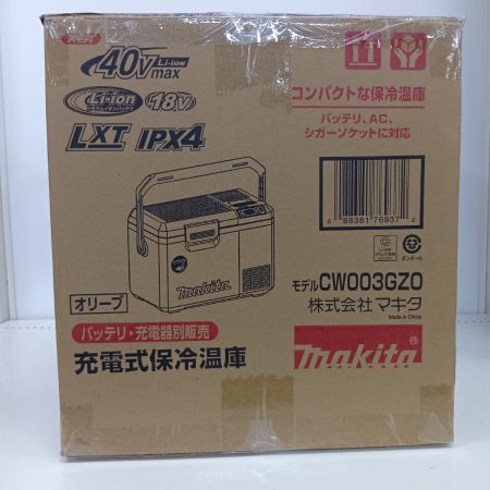 MAKITA マキタ CW003G 9 工具 電動工具 充電式保冷温庫 未使用品(S) 18V/40V 230504029