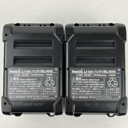 ЗЗ MAKITA マキタ 40v パワーソースキット 充電器 バッテリー×2 ケース付 A-71990 ブルー