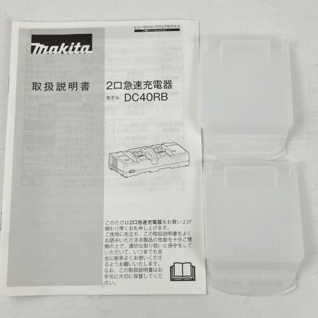 ЗЗ MAKITA マキタ 40v パワーソースキット 充電器 バッテリー×2 ケース付 A-71990 ブルー