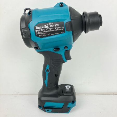 ЗЗ MAKITA マキタ 18v 充電式エアダスタ 各種ノズル 各種アタッチメント付 ※充電器・バッテリーなし AS180DZ ブルー
