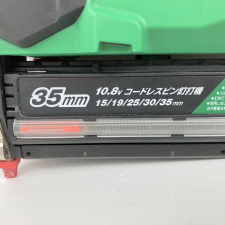 ЗЗ HiKOKI ハイコーキ 35mm 10.8v 充電式ピンネイラ 本体のみ ※充電器・バッテリーなし NP1235DA グリーン