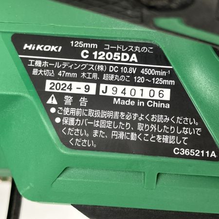ЗЗ HiKOKI ハイコーキ 125mm 10.8v 充電式丸のこ 本体のみ ※充電器・バッテリーなし C1205DA グリーン